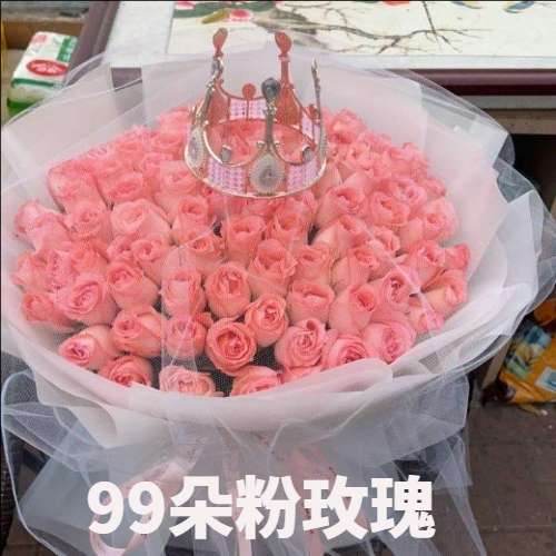 广州南沙花店