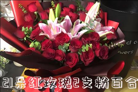 广州南沙花店